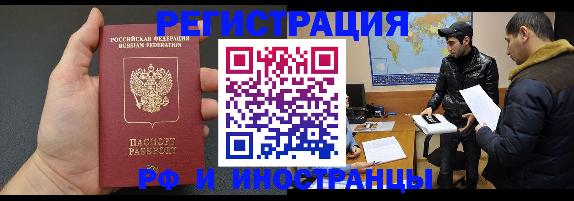 прописка для школы в Зуевке