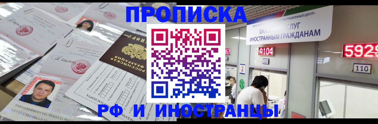 регистрация для школы в Зуевке